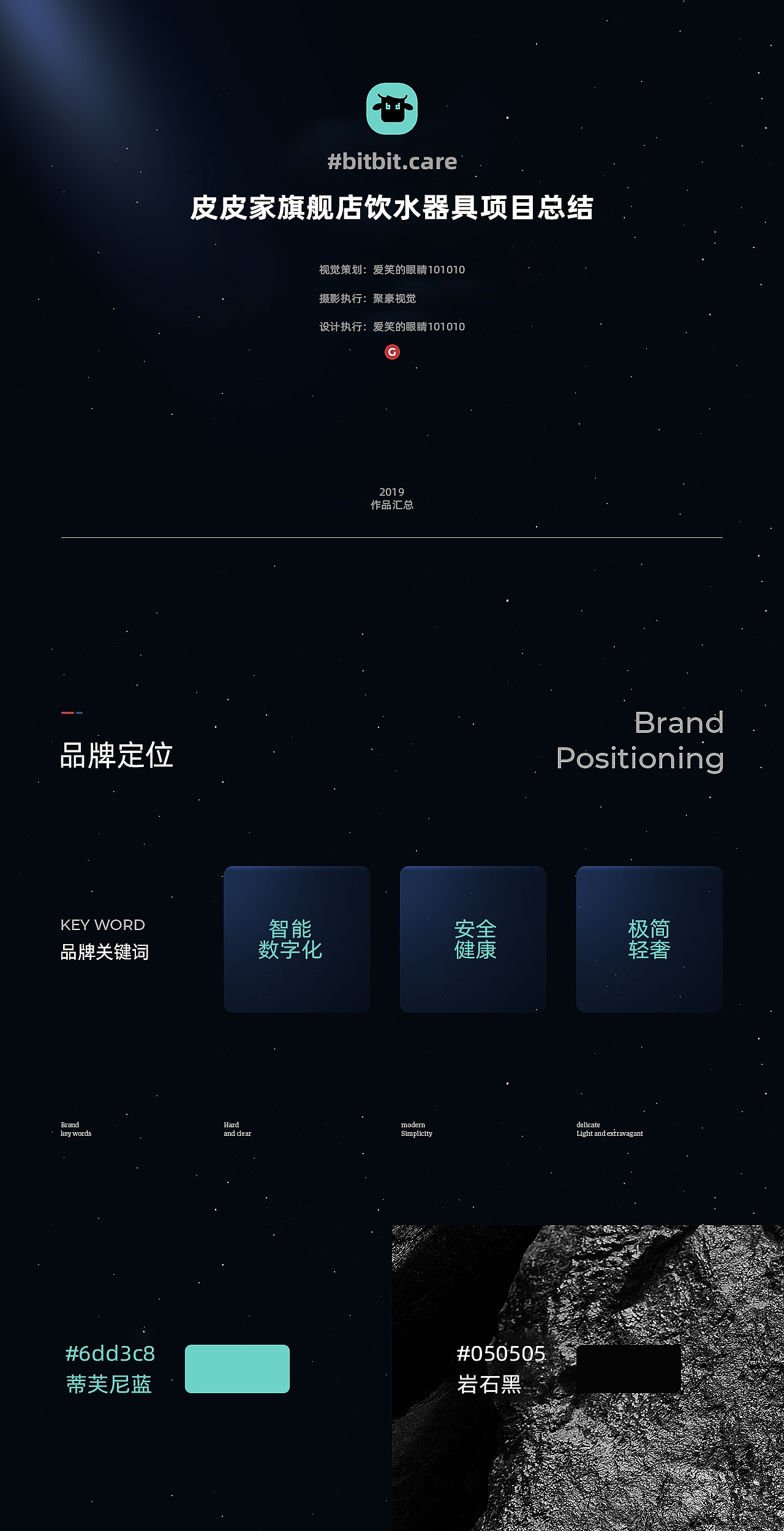 2019年的一些作品