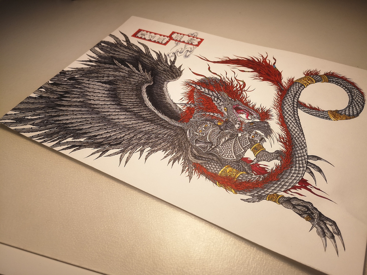 2020.03.21毣柞山海之山海经-南山经-一次经(完结)