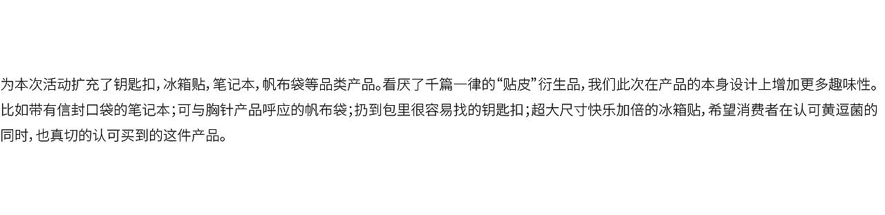 你肯定听过他的名字，但是你可能没看过他的IP！（图ZMjE3MjIxMzMy） - 展陈设计 - 站酷设计师青岛米恩品牌策划原创素材 - 站酷ZCOOL