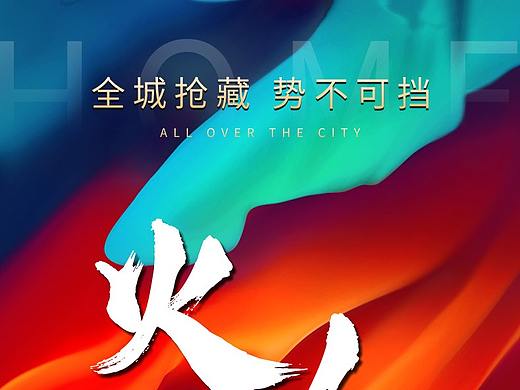 年终朋友圈图