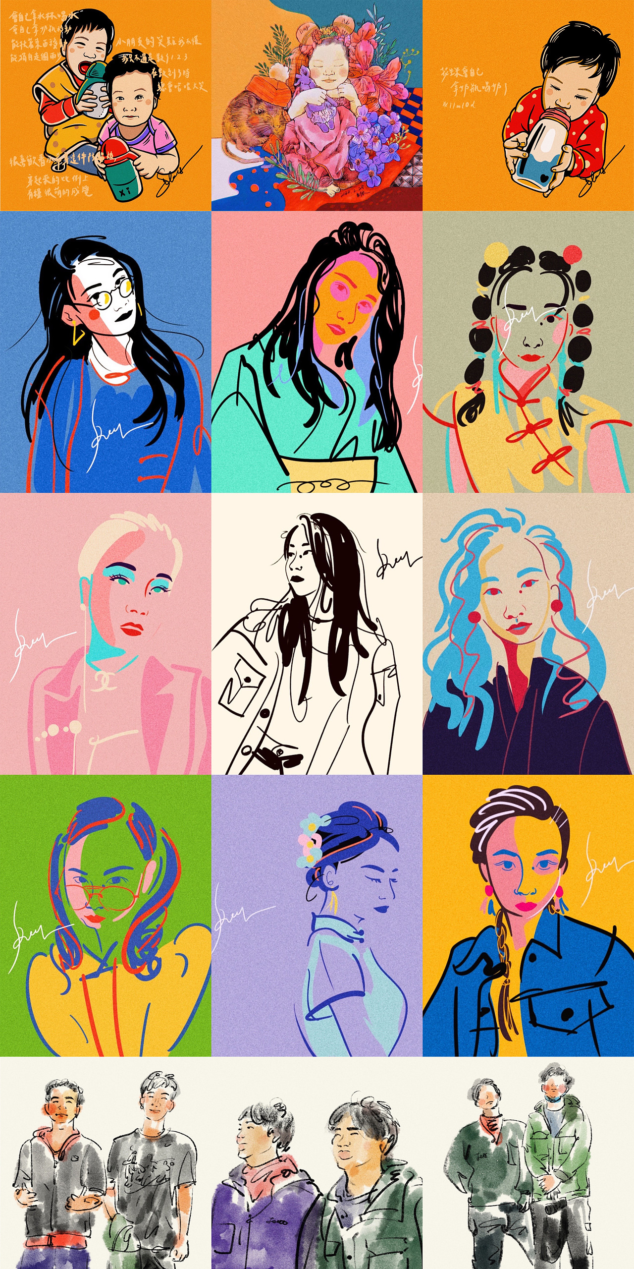 人像插画合辑