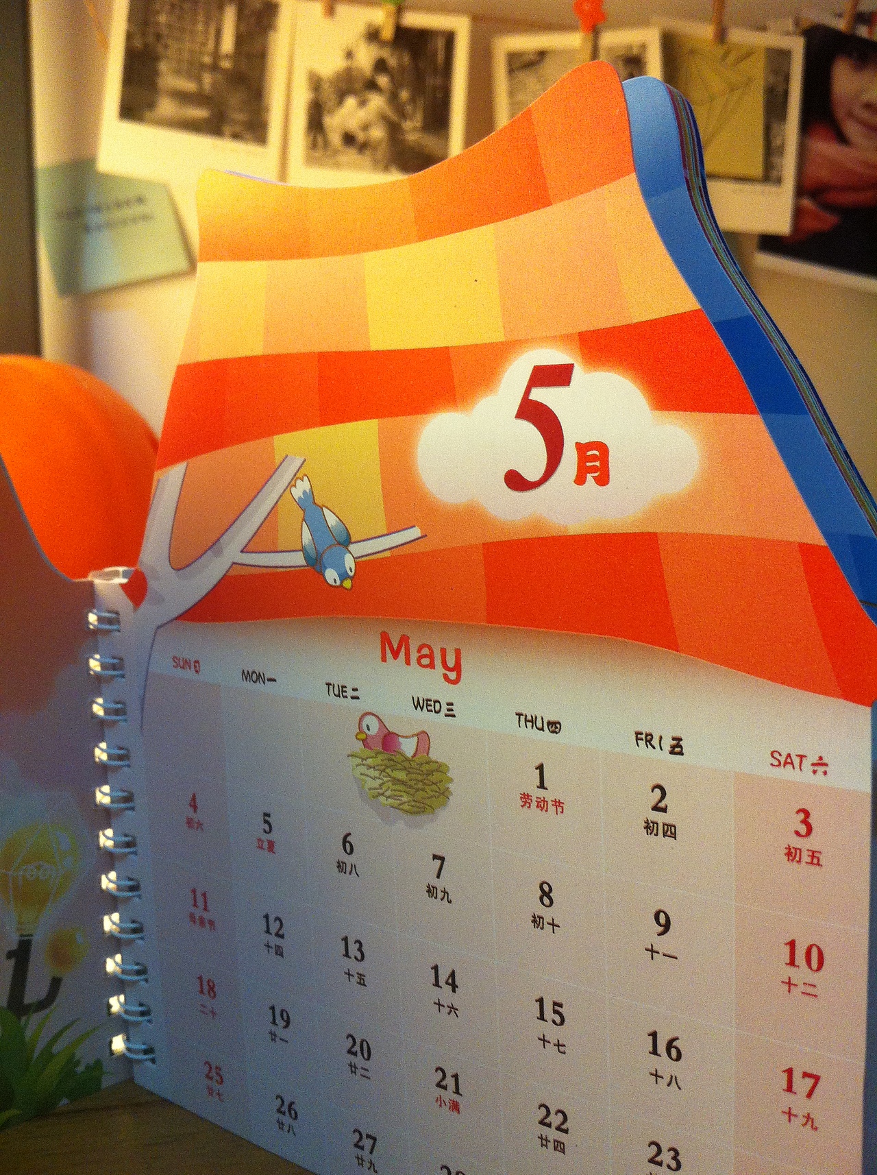 儿童台历（图ZMTM2NDI4NDg=） - 书籍/画册 - 站酷设计师去逆流原创素材 - 站酷ZCOOL