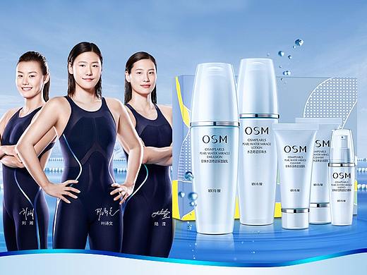 欧诗漫·水活奇迹（个人主页-ZMjQ0NjA2NzI=） - 电商 - 站酷设计师子凡Ja原创素材 - 站酷ZCOOL