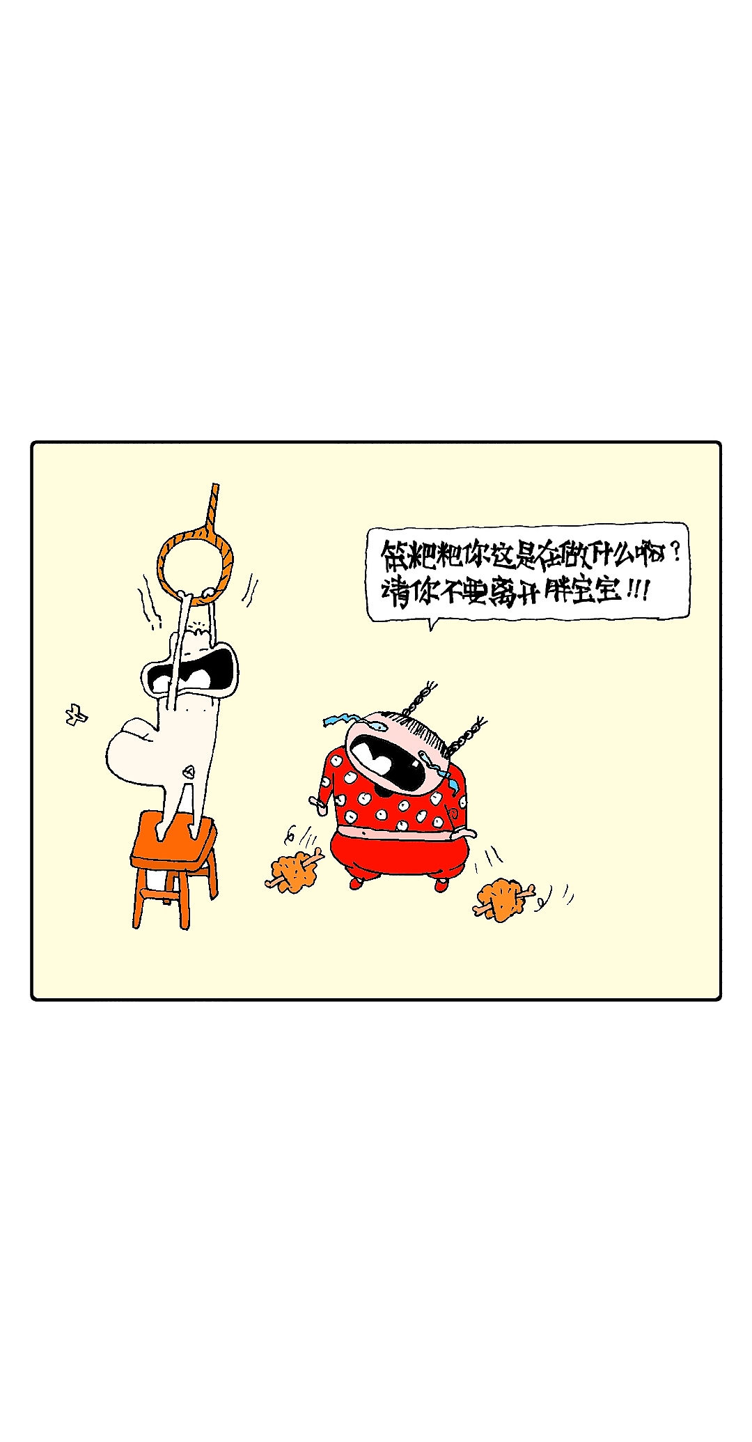 第七十九集 焱琳浩文艺术 深夜失眠晚安好饿好饿