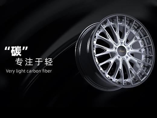 octane—碳纖維輪轂動畫制作（個人主頁-ZNDExOTc2MDQ=） - 產(chǎn)品 - 站酷設(shè)計師BIGXSO原創(chuàng)素材 - 站酷ZCOOL