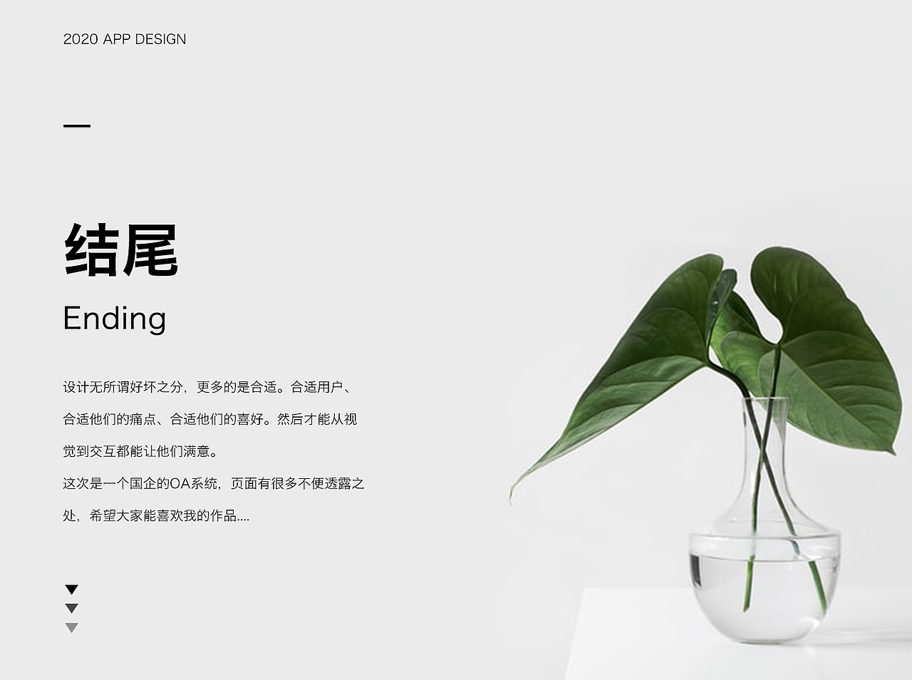 OA办公小程序（图ZMjI1MDg4NzA0） - APP界面 - 站酷设计师羡台上卿卿原创素材 - 站酷ZCOOL