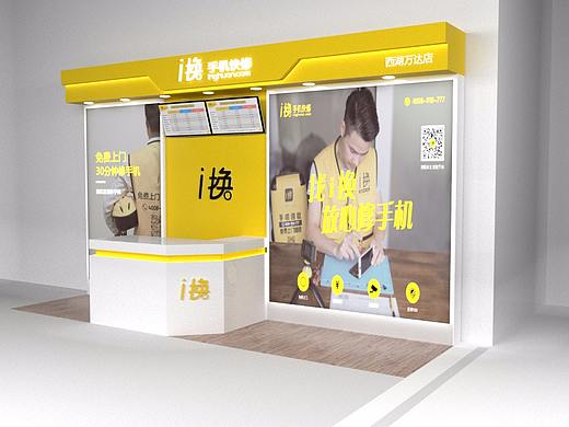 门店效果图渲染（个人主页-ZMjUwMTY4ODQ=） - 建筑/空间 - 站酷设计师好呵豆浆原创素材 - 站酷ZCOOL