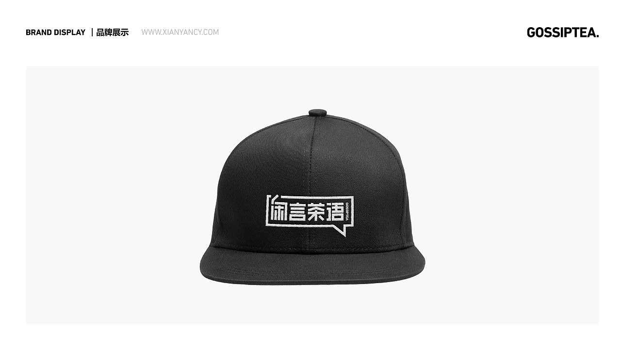 鲍佳骐:”闲言茶语”不吐槽会死星人聚集地