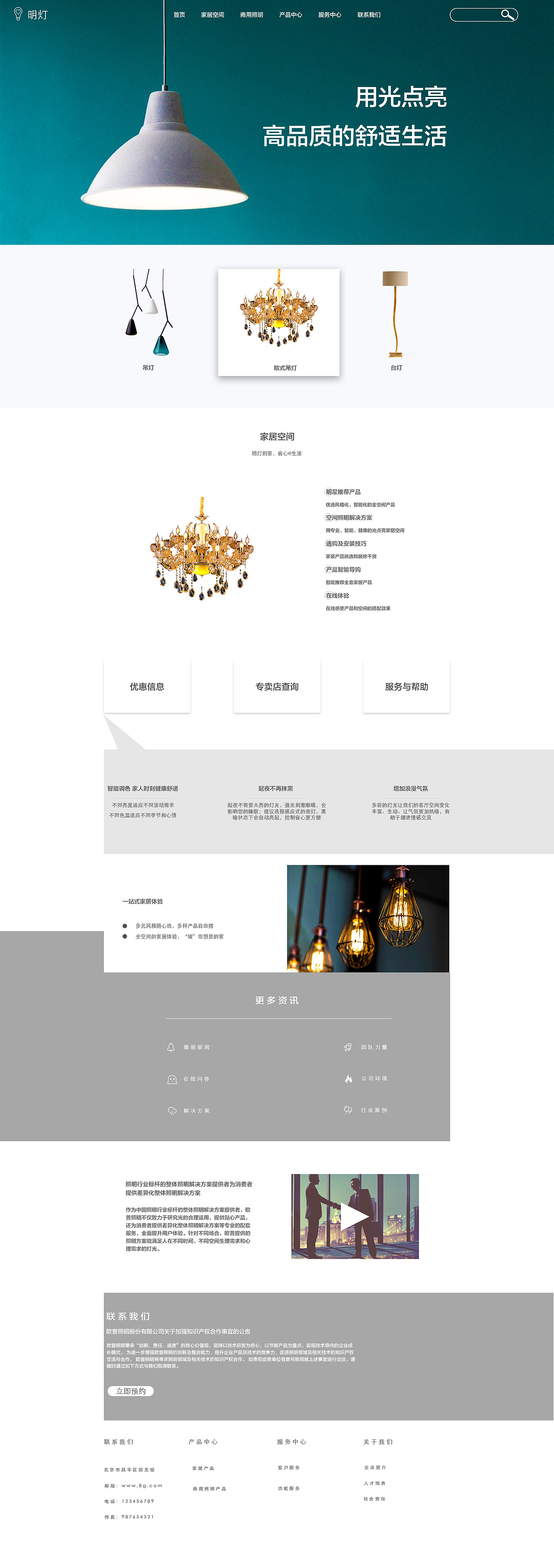 网页（图ZMTM3NzUxNjgw） - 其他网页 - 站酷设计师九月小鸽原创素材 - 站酷ZCOOL