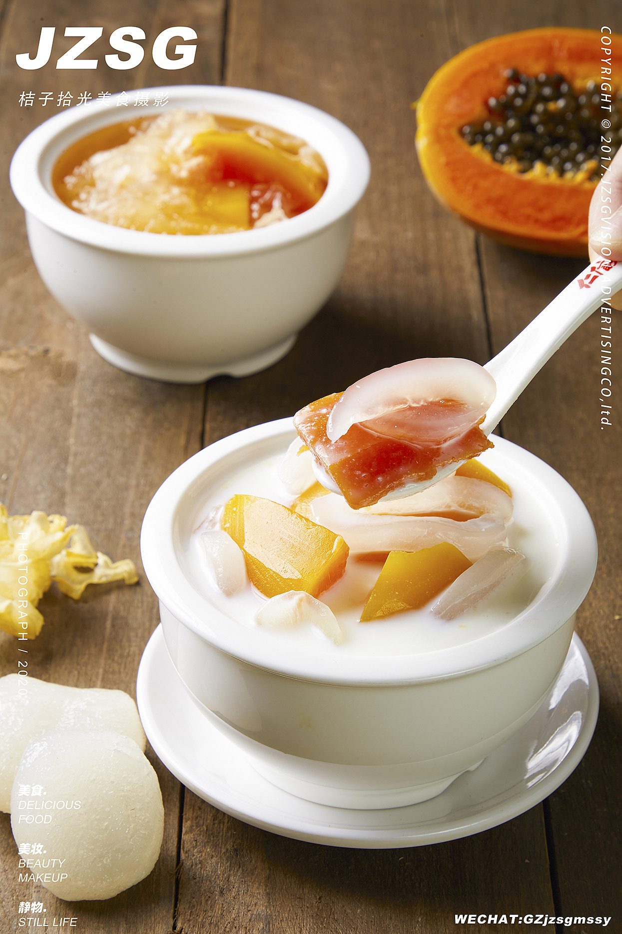 美食摄影 | 广州老字号甜品(图ZMjM0OTczOTk2) - 产品摄影 - 站酷设计师桔子视觉传播原创素材 - 站酷ZCOOL