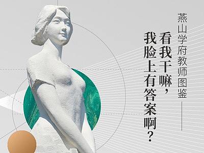 教师节