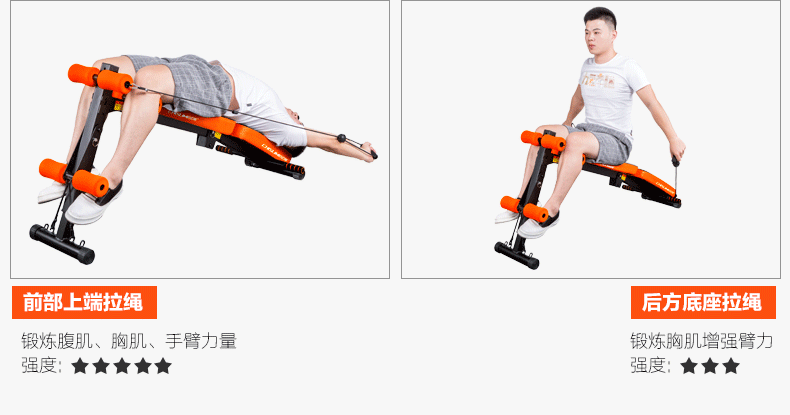 [启迈斯]仰卧板实物拍摄（图ZMzgwNzQyMDQ=） - 产品摄影 - 站酷设计师摄影师鑫荣原创素材 - 站酷ZCOOL