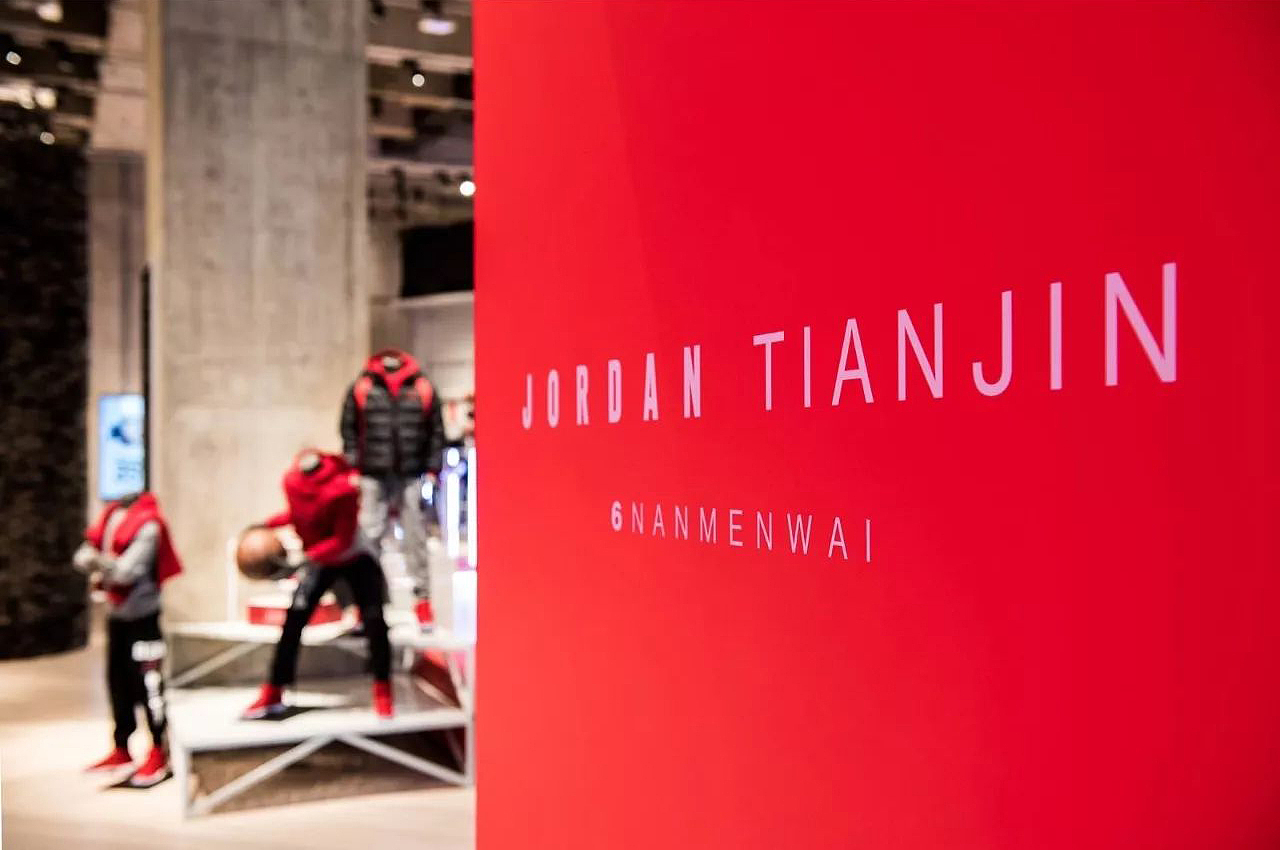 MVM × JORDAN BRAND_精神主旨ICON（图ZMTAyNjg1MjY0） - 图案 - 站酷设计师PANTONE426C原创素材 - 站酷ZCOOL