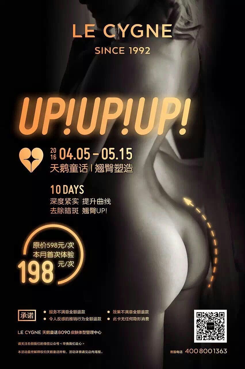 天鹅通话（图ZMTU1OTAxNjM2） - 海报 - 站酷设计师W晶儿原创素材 - 站酷ZCOOL