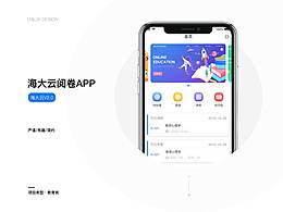 项目练习