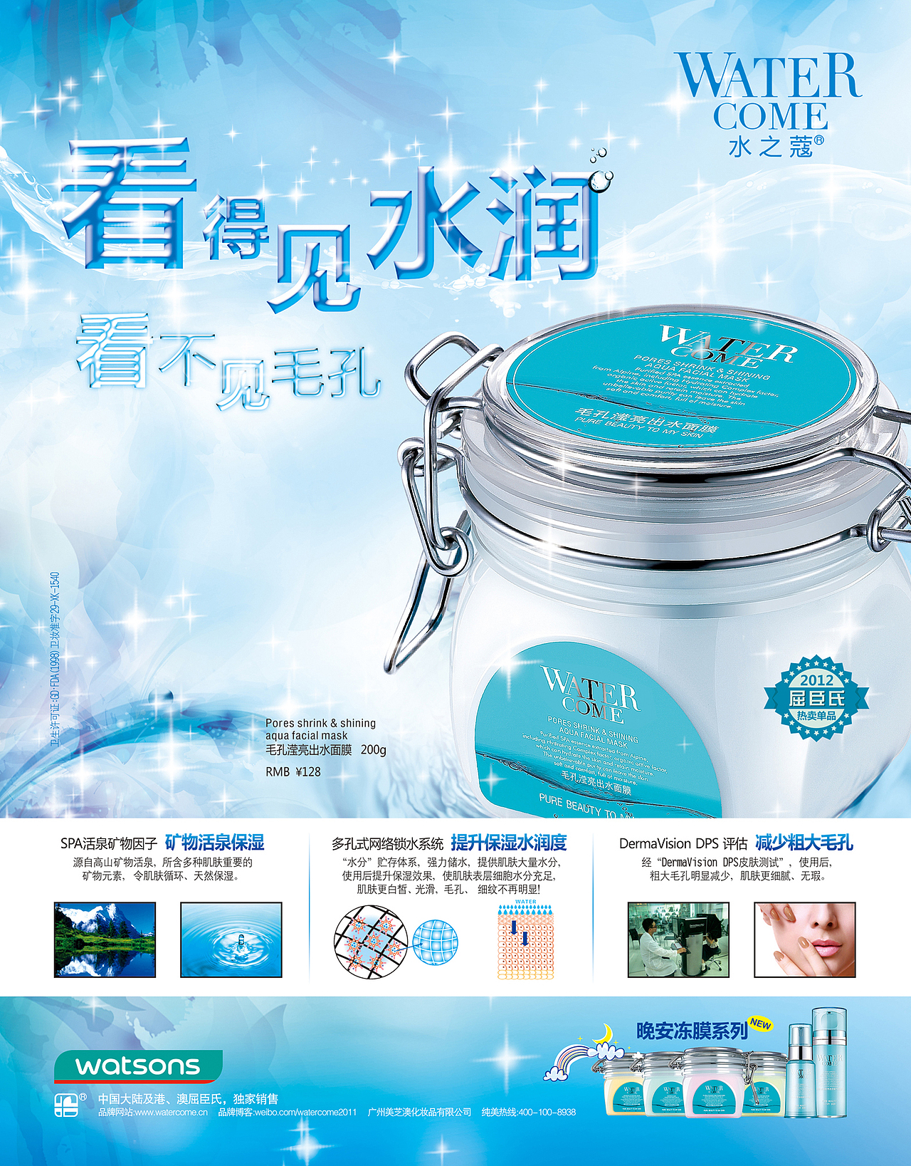 2013年之前的杂志广告（图ZODQ3MzY1Mg==） - 宣传物料 - 站酷设计师mayly0312原创素材 - 站酷ZCOOL