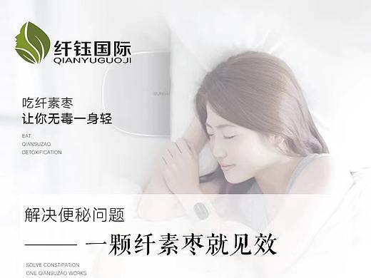 微商
