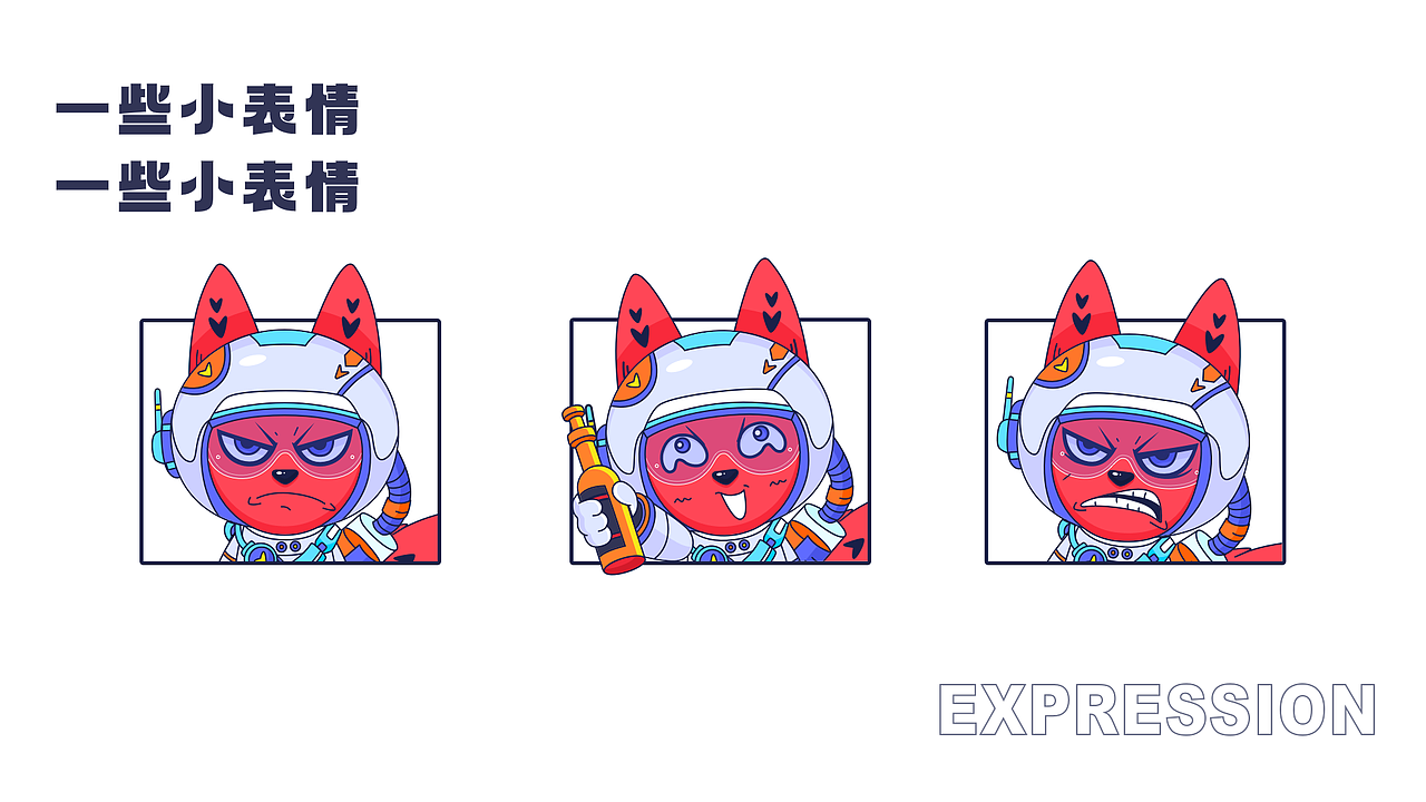 COMMUNE幻师-自由探索者（图ZMjc1Njc2Njcy） - IP形象 - 站酷设计师陈九斤_原创素材 - 站酷ZCOOL