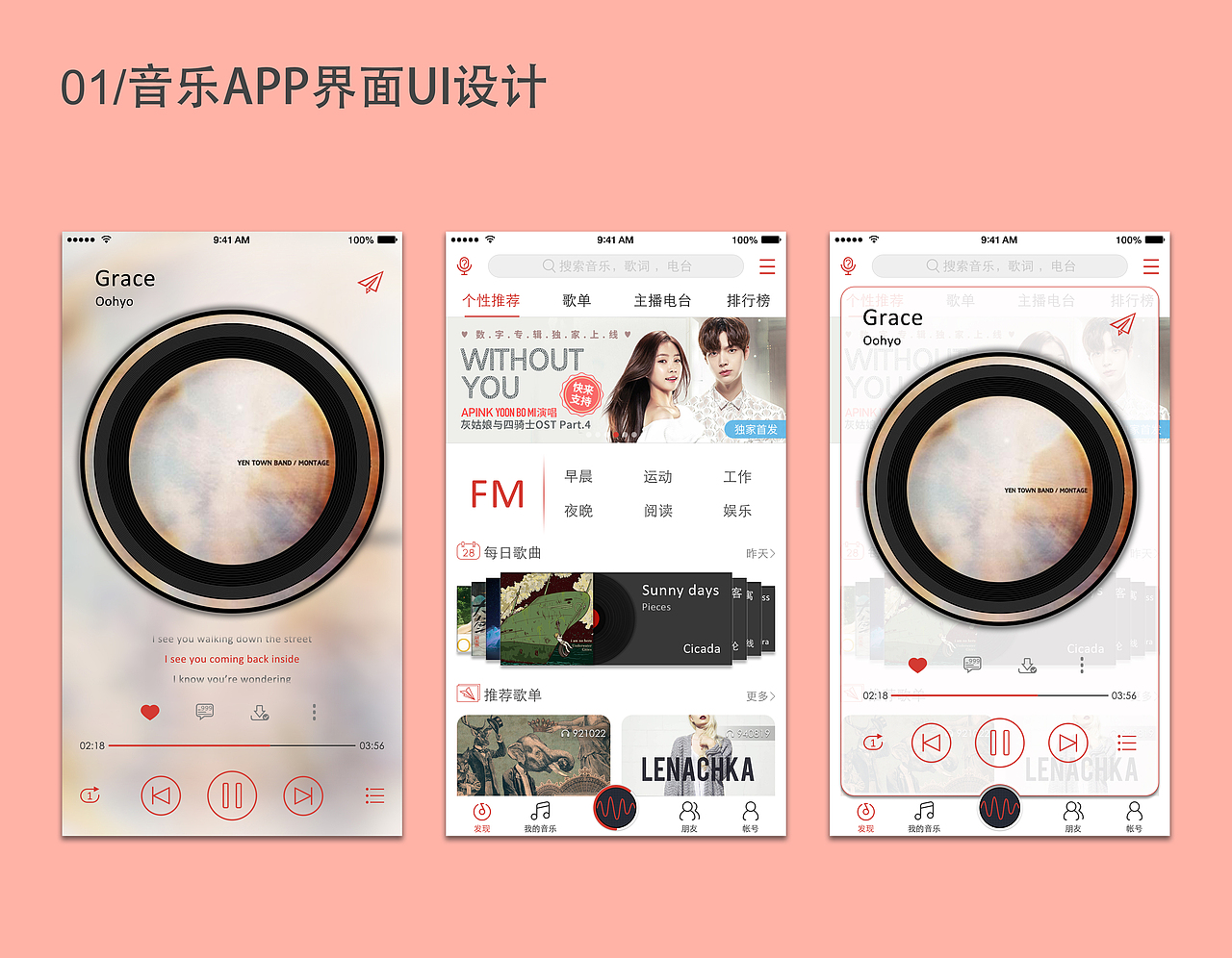 APP/Web/拟物/icon设计作品整理（图ZNjE2NzY5MjQ=） - APP界面 - 站酷设计师Szcxx原创素材 - 站酷ZCOOL