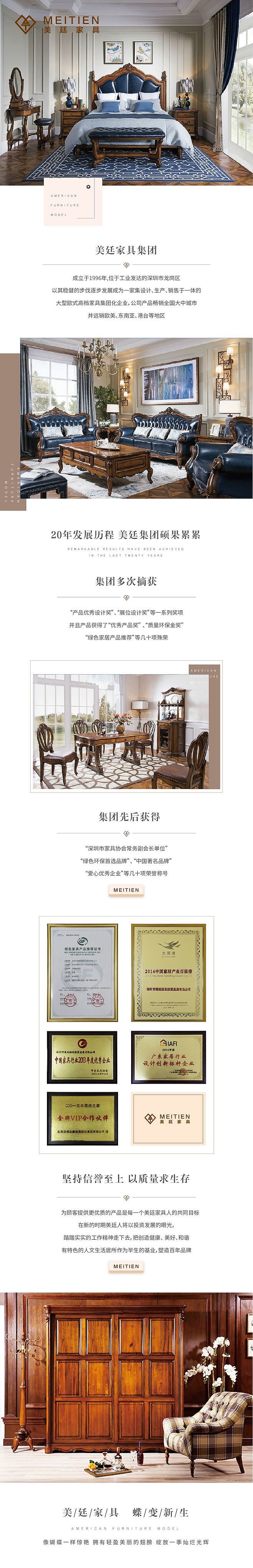 地产微信稿 海报（图ZOTg1NDE4MDg=） - 海报 - 站酷设计师熊猫式理想原创素材 - 站酷ZCOOL