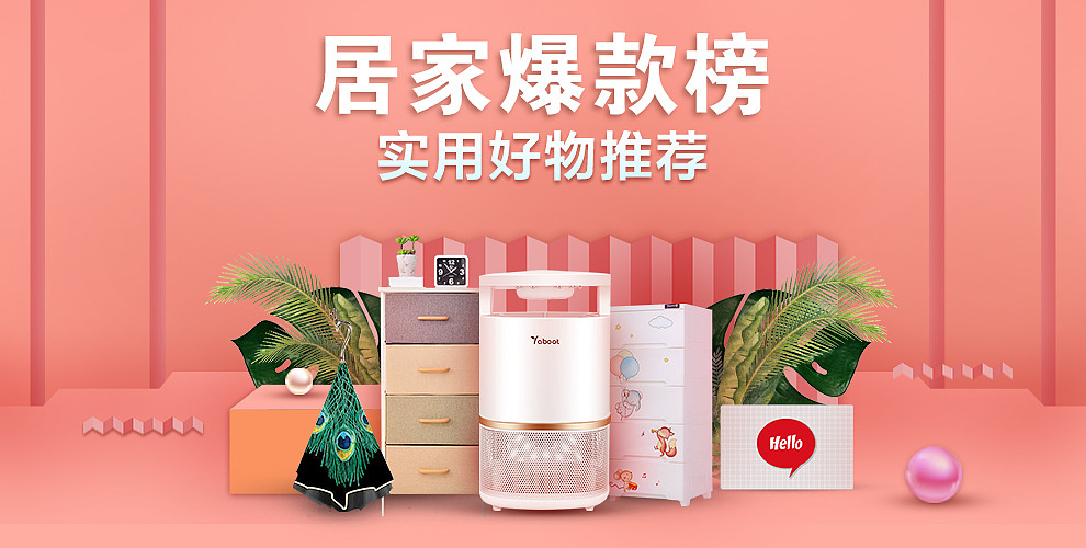 2018天猫官方自营店汇总（图ZMTQzODMxOTg0） - 电商 - 站酷设计师燡坤坤原创素材 - 站酷ZCOOL