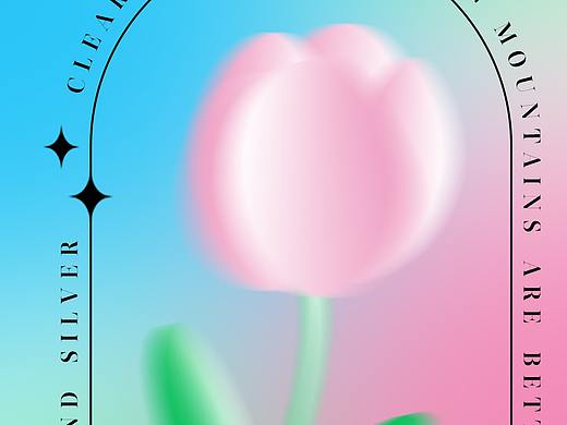 弥散风植树节海报