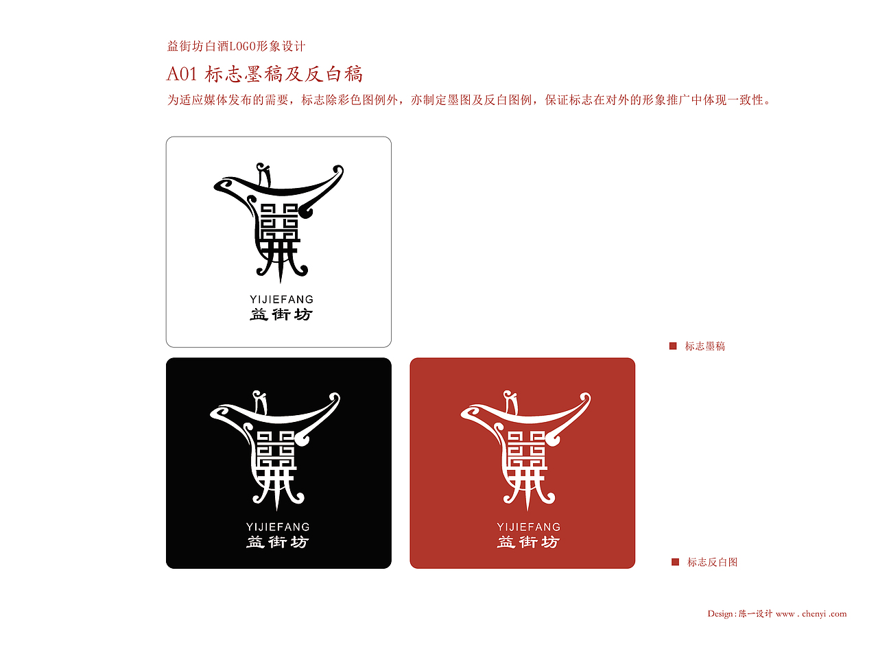 企业VI设计（图ZNTQyMTcxNzY=） - Logo - 站酷设计师donnaa原创素材 - 站酷ZCOOL