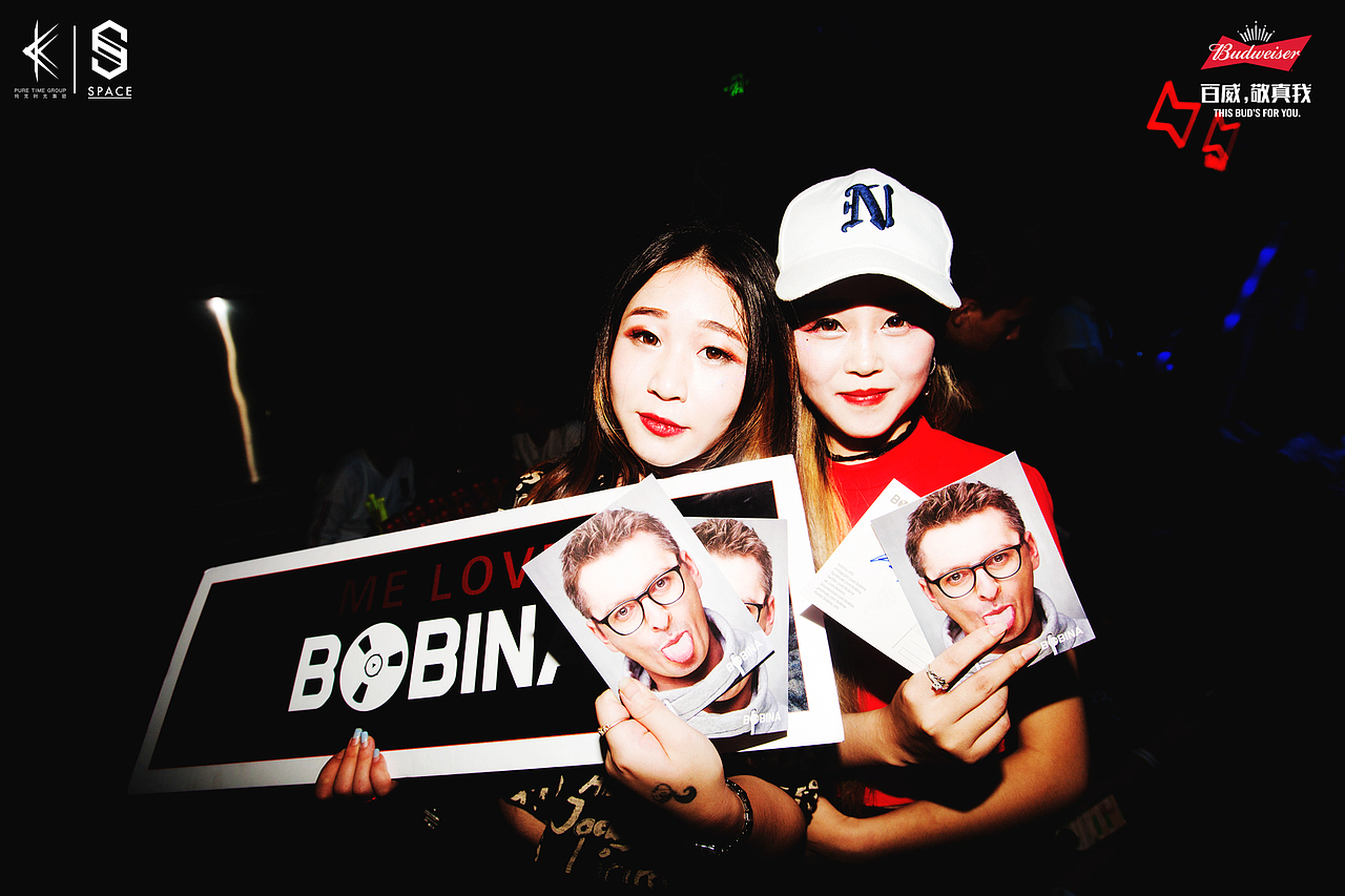 SPACE x Budweiser@Bobina