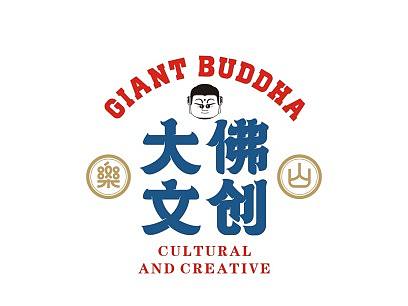 乐山大佛文创logo