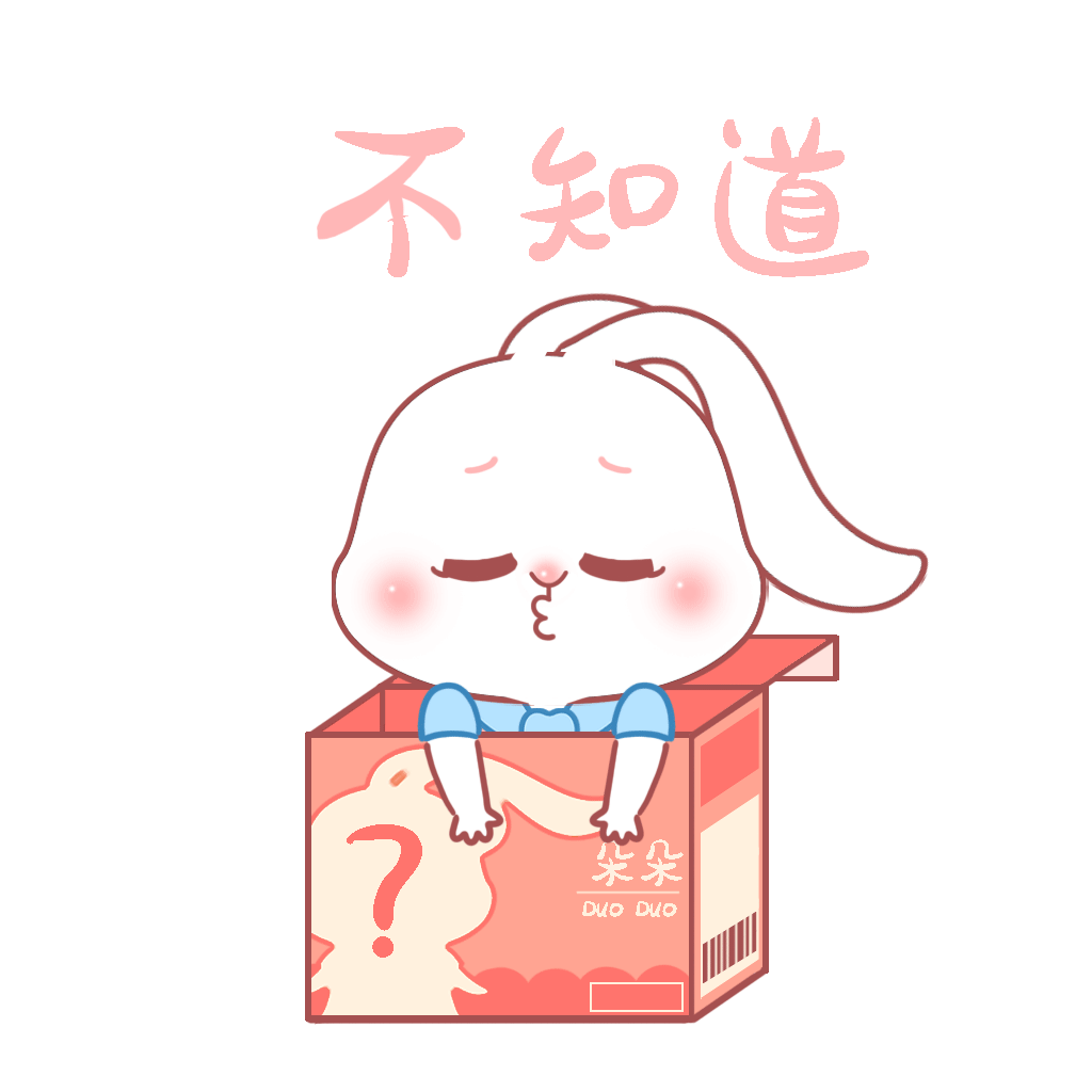 盲盒里的朵朵|动漫|网络表情|猫与熊_原创作品-站酷zcool