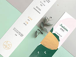 婚礼设计