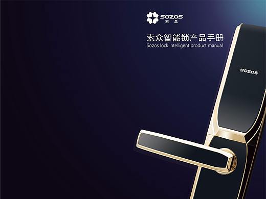 企业画册 · 产品手册