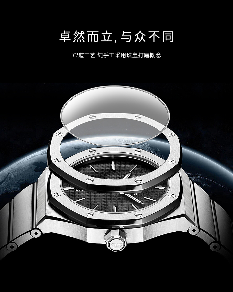 天王表 APP产品描述（图ZMTUxMzg1ODQw） - 电商 - 站酷设计师不满意就改方案原创素材 - 站酷ZCOOL