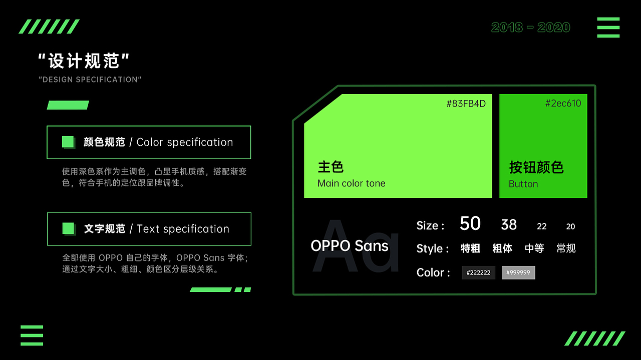 作品（图ZMjI4NTk0MDk2） - PPT/Keynote - 站酷设计师Monster72554原创素材 - 站酷ZCOOL