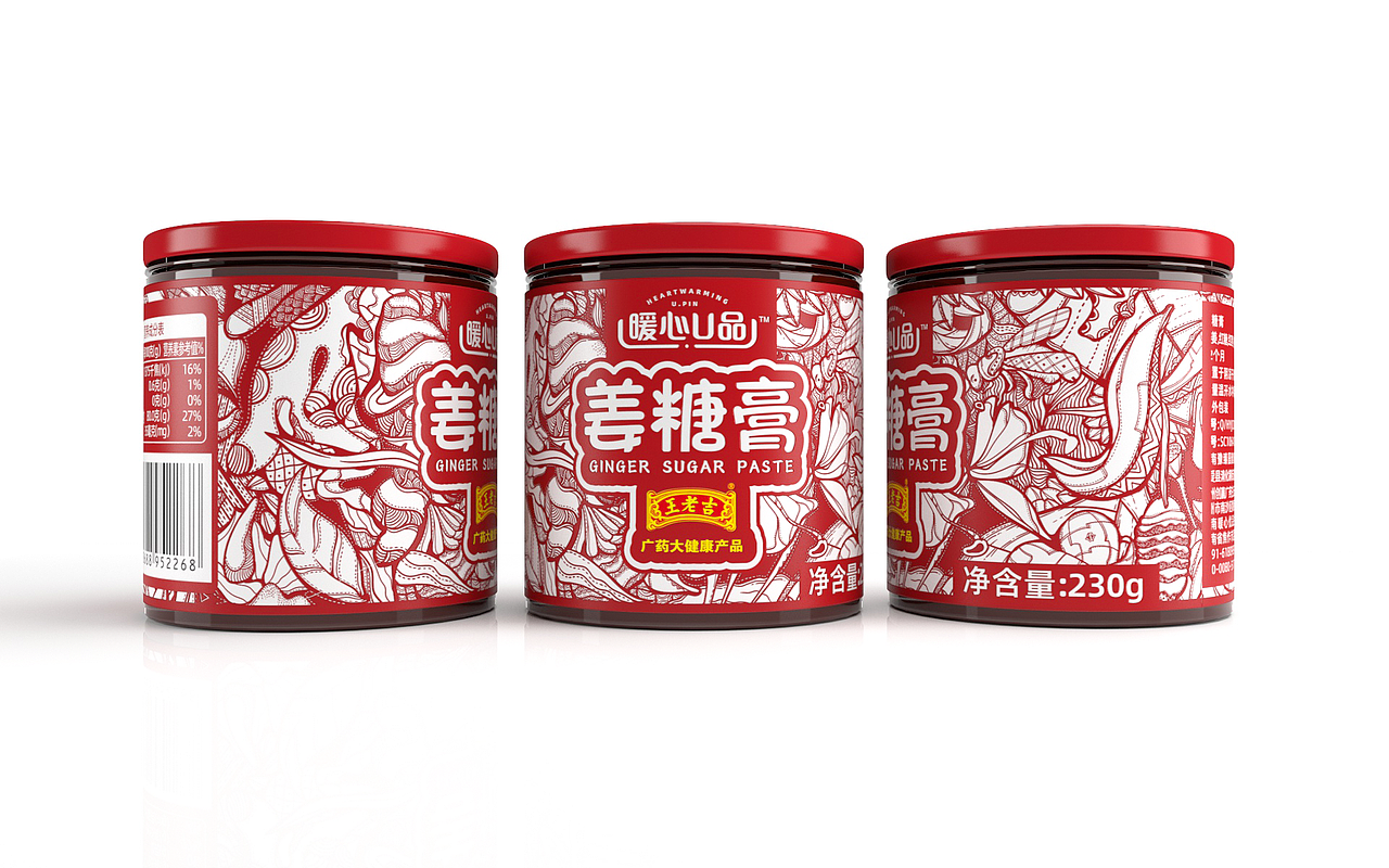 王老吉/姜糖膏 包装设计（图ZMjM4MzA3MjEy） - 包装 - 站酷设计师硕小果创意原创素材 - 站酷ZCOOL