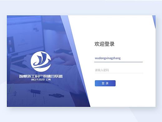 平台LOGIN大集合