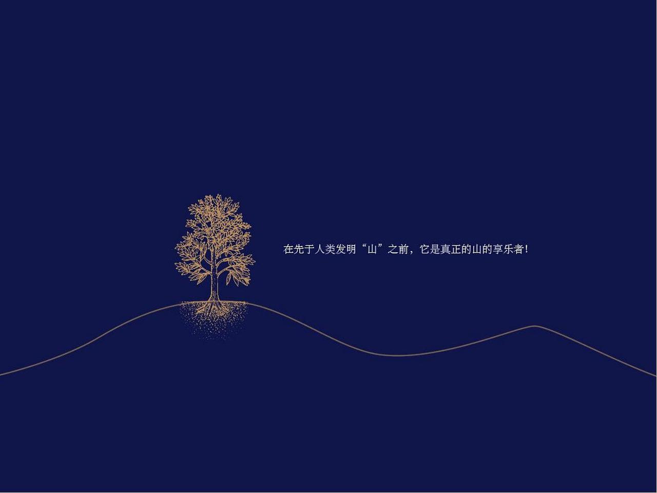 万科蓝山 VI导视设计（图ZMjk1OTc3MzY0） - 品牌 - 站酷设计师青岛时光视觉原创素材 - 站酷ZCOOL