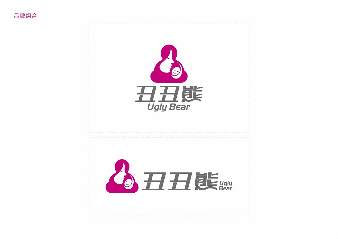 丑丑熊（图ZMTkyOTA0Njg=） - Logo - 站酷设计师田先豪原创素材 - 站酷ZCOOL