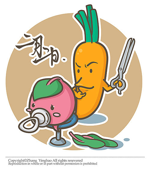 南京大萝卜二月杂图集