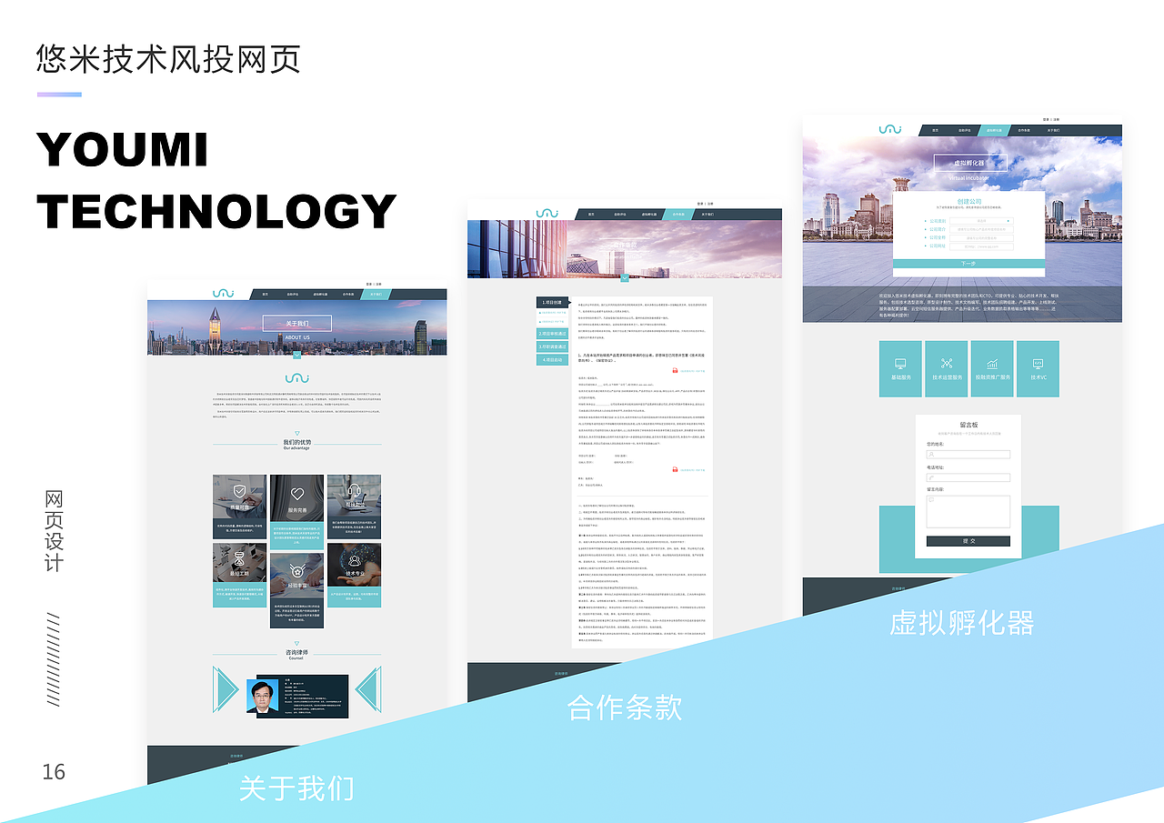 作品集（图ZMTExMTk1ODA4） - 其他UI - 站酷设计师起个名字好麻烦啊原创素材 - 站酷ZCOOL