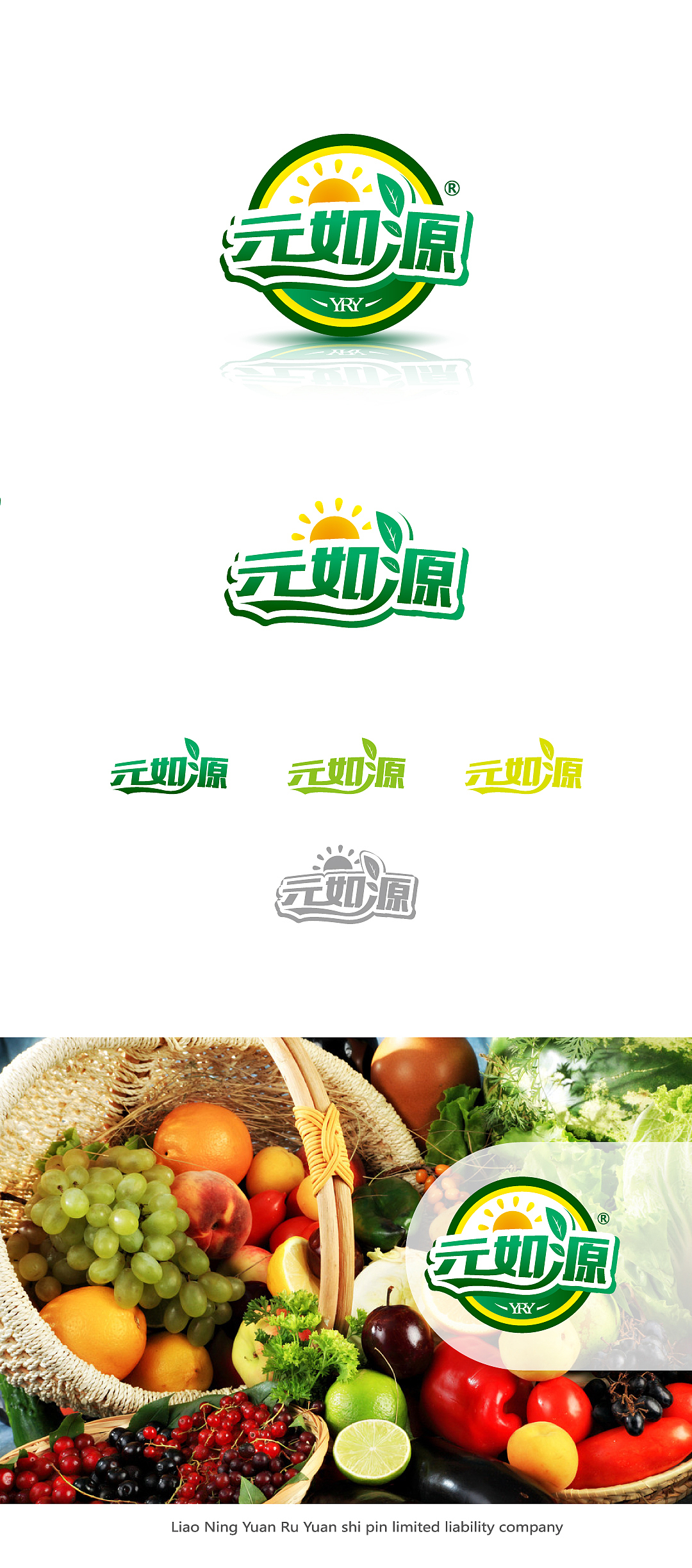 【元如源】LOGO設(shè)計(jì)方案（圖ZMTkxODYwMDA4） - Logo - 站酷設(shè)計(jì)師愚翁德利原創(chuàng)素材 - 站酷ZCOOL