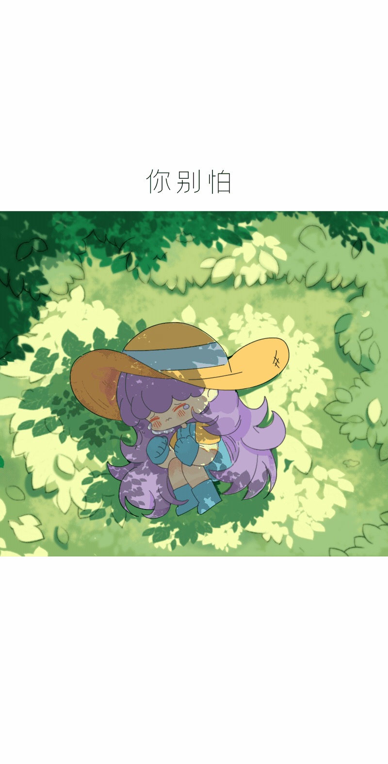 花花家族 | 原创IP设计（图ZMjc1NTA4Mjg4） - IP形象 - 站酷设计师BOBTOO创意设计原创素材 - 站酷ZCOOL