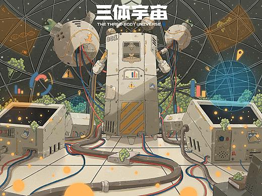 #三体创业合伙人计划#微装具#冬眠仓#