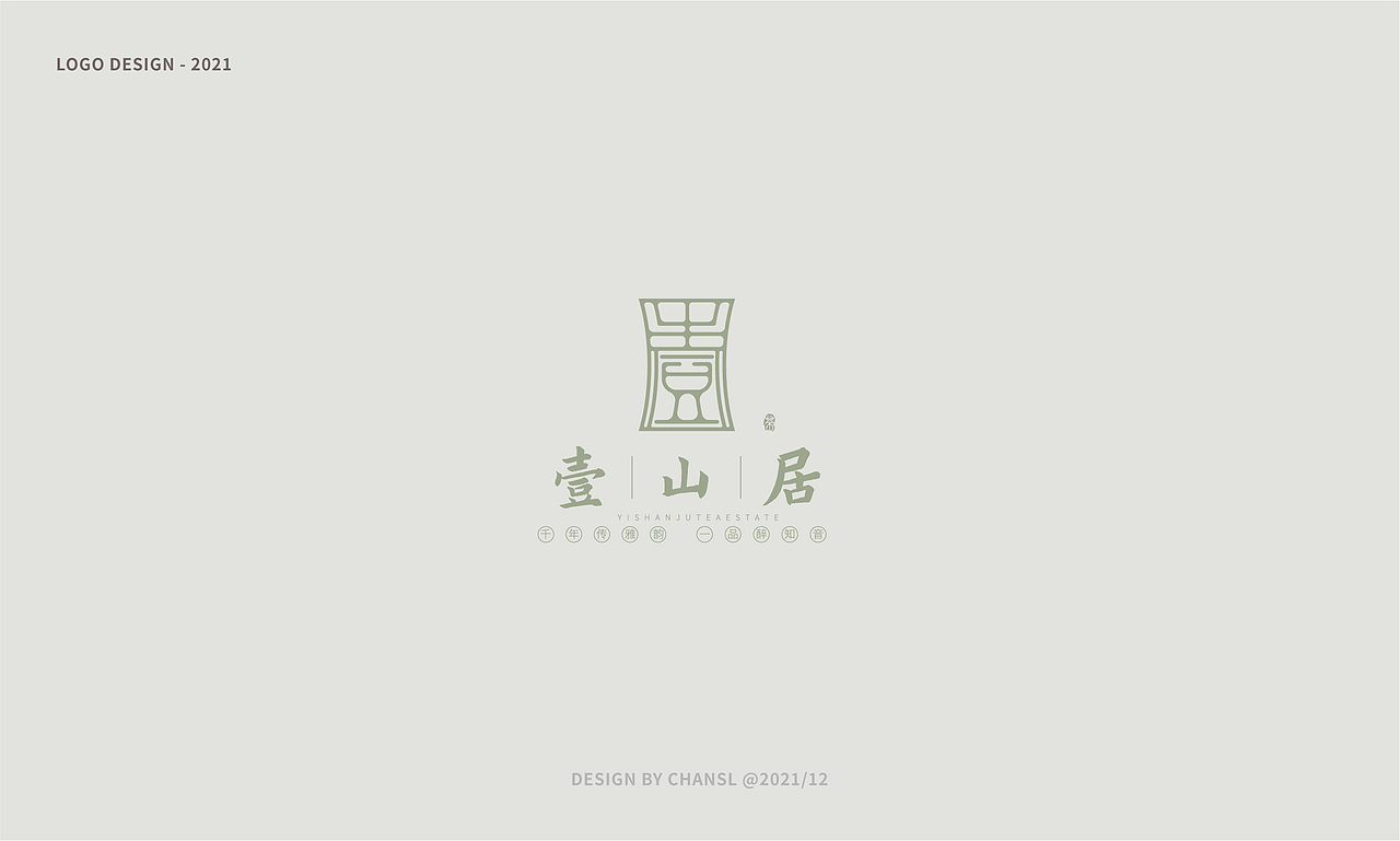 LOGO|中式LOGO|平面LOGO（圖ZMjg0MTM5MDI0） - Logo - 站酷設計師Chansl原創(chuàng)素材 - 站酷ZCOOL