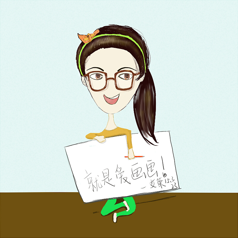 生活（图ZMjYyMTY5NjA=） - 创作习作 - 站酷设计师晴晶依梦原创素材 - 站酷ZCOOL