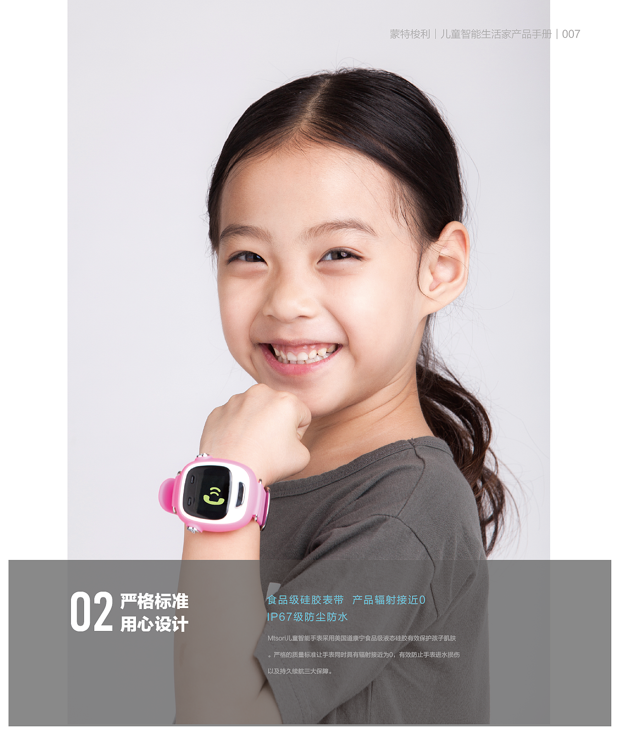 产品展示（图ZNzQ0ODA1MDA=） - 书籍/画册 - 站酷设计师只知叶秋原创素材 - 站酷ZCOOL