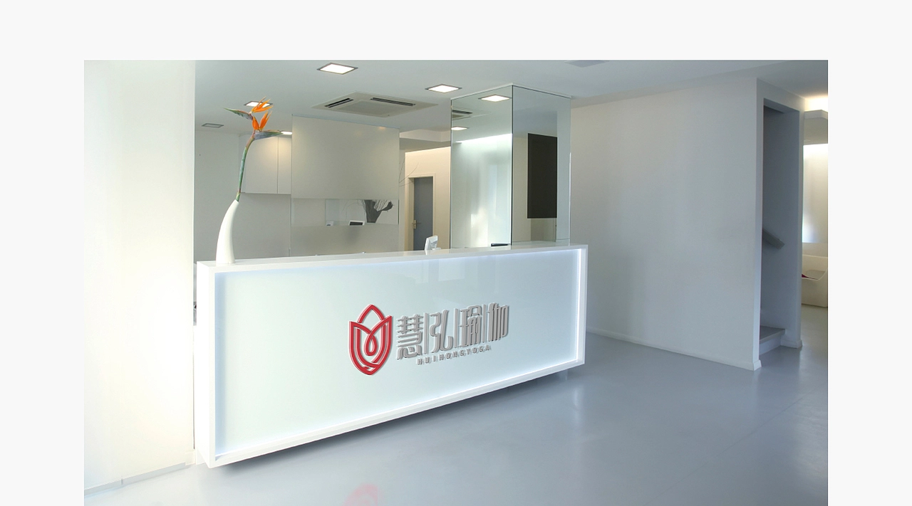 慧弘瑜伽品牌VIS案例