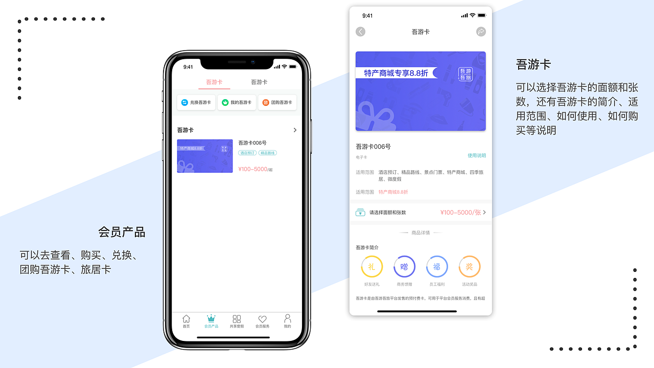 UI作品集（图ZMTg3NzI2Mjky） - APP界面 - 站酷设计师舍风原创素材 - 站酷ZCOOL