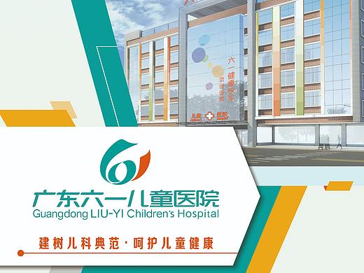 医院宣传画册