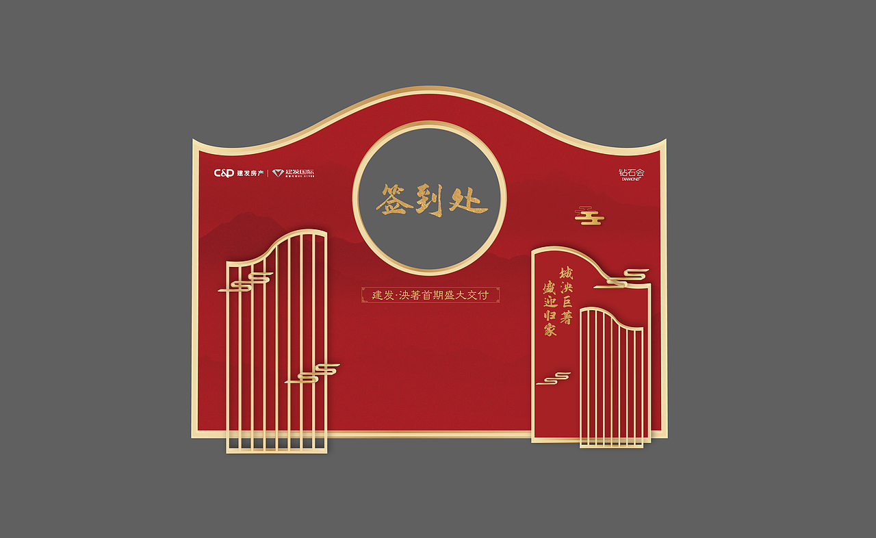 美陈（图ZMjEyMTU5NzAw） - 展陈设计 - 站酷设计师东洲君阳原创素材 - 站酷ZCOOL